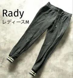 Radyレディースエットパンツ　レディースMサイズ