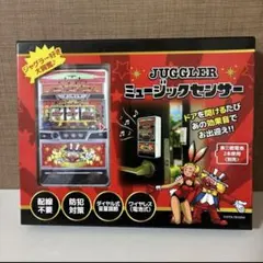 JUGGLER ミュージックセンサー