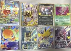 ポケモンカードひかるセレビィ30th 金枠　復刻141/103M6a他8枚セット