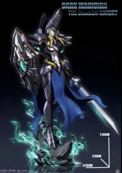 ☆僅か ブラックマジシャンガール フィギュア ガレージキット 遊戯王