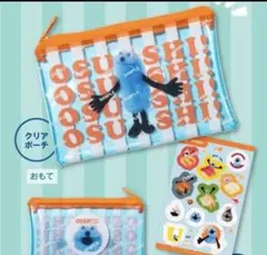 【2個セット】スンスン スシロー クリアポーチ