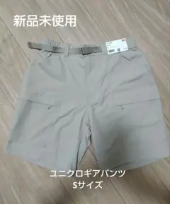 ユニクロ UNIQLO/ギアパンツ ベージュ