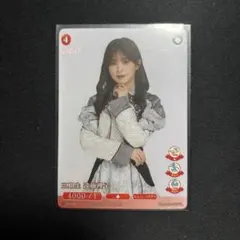 櫻坂46【三期生 遠藤理子】プロモPR2枚。ローダーにて発送。 - メルカリ