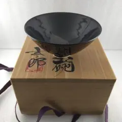 木葉天目茶碗 三代・土渕善丕氏(善英) 茶道具 - メルカリ