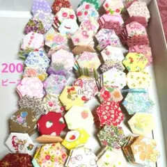 特価❁ヘキサゴン ２００ピース♥