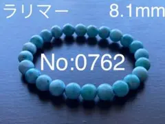 美品No:0762天然石⭐️ラリマーブレスレット早い者勝ち❣ 天然石