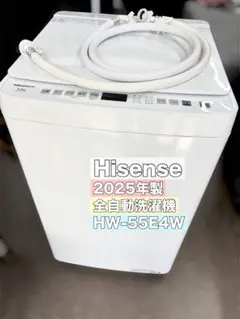 ☆2024年製☆美品☆ハイセンス 5.5㎏ 洗濯機【HW-55E4W】G8VR - メルカリ
