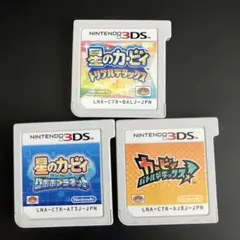 3DS ソフト　星のカービィ ゲームセット 3本