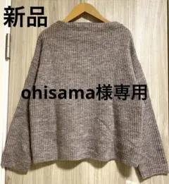 新品 Lugnoncure リブ編みボトルネックプルオーバー