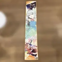 草薙寧々 マフラータオル プロジェクトセカイ