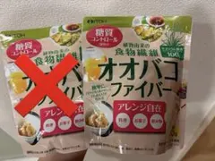 井藤漢方製薬 オオバコファイバー 160gのサムネイル