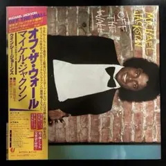 35・8P-2☆マイケル・ジャクソン/オフ・ザ・ウォール 旧規格 初期盤
