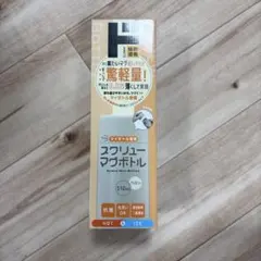 情熱価格 スクリューマグボトル アイボリー 510ml