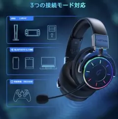 CAPTAIN ゲーミングヘッドセット 270g