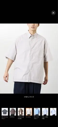 FREAK’S STORE 限定展開 ワイドシルエット スピンドルシャツのサムネイル