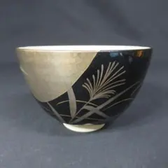 2026年最新】ススキ茶の人気アイテム - メルカリ