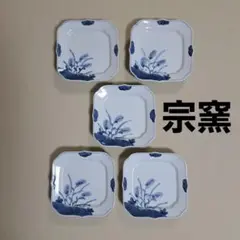 手書き　染付　角皿　5客 白×青　草文　有田焼　宗窯　銘々皿　古典模様