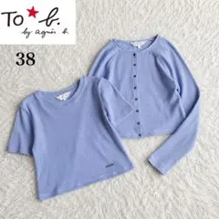 To b. by agnes b. ワッフルカーディガン アンサンブル 38のサムネイル