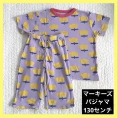 マーキーズ　キッズ　子ども　半袖パジャマ 上下セット 花柄 パープル　イエローのサムネイル