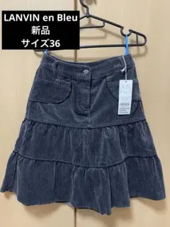 ダークグレー ティアードスカート サイズ36 コーデュロイ　秋冬　ひざ丈スカート