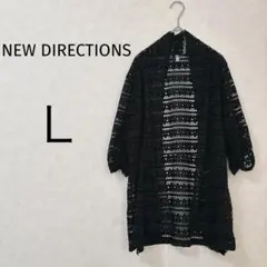 美品✨NEW DIRECTIONS 【Ｌ】　ブラック レースカーディガン
