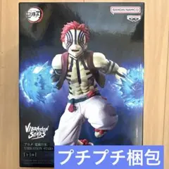 鬼滅の刃　VIBRATION STARS PLUS-猗窩座- AKAZA
