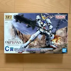 ガンプラ一番くじ2022 C賞 1/144 ガンダムバルバドス