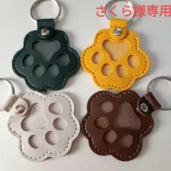 【さくら様専用】カラフルな肉球キーホルダー4個セット他