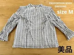 ラッフル/プチスタンドネック/ストライプ/ブラウス　Ｍ