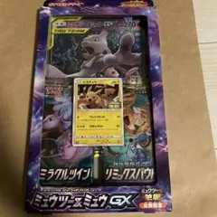 ポケモンカードゲーム スペシャルジャンボカードパック ミュウツー＆ミュウＧＸ fa75e505e856c5af823a00f8354c4b