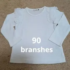 branshes フリル付きTシャツ 90サイズ ホワイト