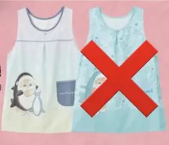 アベイル　モフサンド　シャチにゃん　エプロン　限定品　水族館　M-L レア　希少のサムネイル
