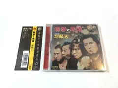 2025年最新】怒髪天の人気アイテム - メルカリ