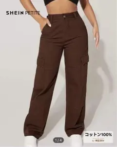 SHEIN シーイン カーゴパンツ チョコレートブラウン XS