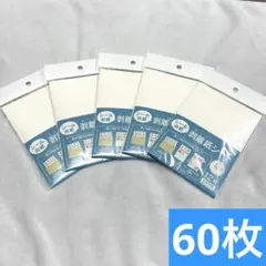 シール台紙 剥離紙シート 12枚入り【5枚セット（60枚）】
