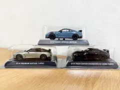 【美品】1/64 京商 MINI CAR BOOK 日産 GT-R 3台セット