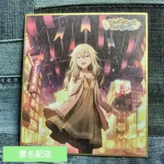 プロセカ　草薙寧々　色紙