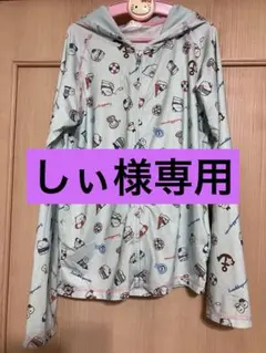 しぃ様 リクエスト 3点 おまとめ商品