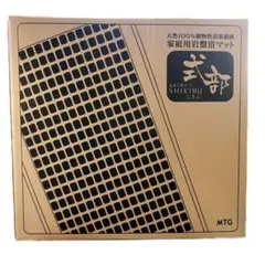 2025年最新】遠赤岩盤 式部の人気アイテム - メルカリ