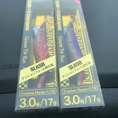 2026年最新】DOWLUCK 道楽の人気アイテム - メルカリ