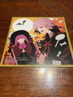 2026年最新】ヴァニシング・スターライト (予約限定デラックス盤)の