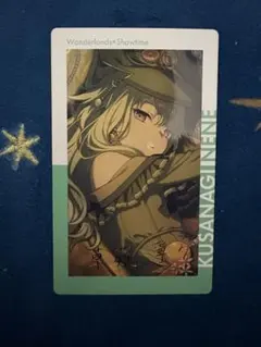 プロセカ エピカ vol.26 A 26A 箔押し 草薙寧々