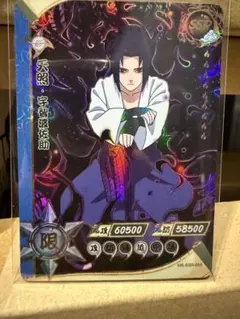 NARUTO許せ サスケ… ZR KAYOU海外正規品 - メルカリ
