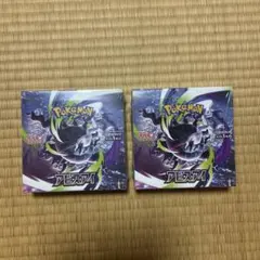 ポケモンカードゲーム アビスアイ BOX 2個セット シュリンク付き