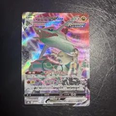 2026年最新】ポケモンカード レックウザvmax csrの人気アイテム - メルカリ