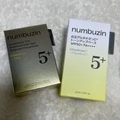 ナンバーズイン　白玉グルタチオンCトーンアップベース　美容液