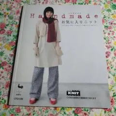 Handmadeお気に入りニット : ベスト・マーガレット・ストール・マフラー…