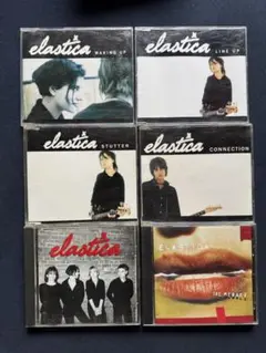 ELASTICA 6枚セット