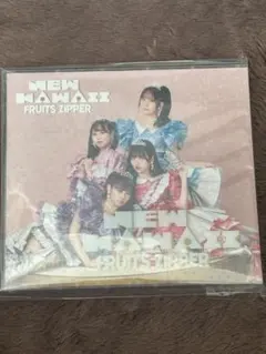 FRUITSZIPPER 1st ALBUM NEW KAWAII 初回盤B