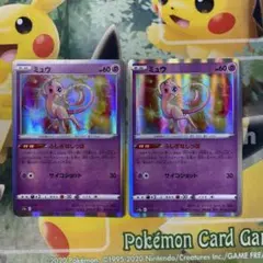 だいくん様 リクエスト 2点 まとめ商品